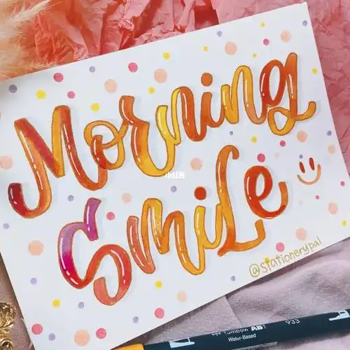 brushletter手写英文|早安～morning smile_手写_花体字_文具_樱花