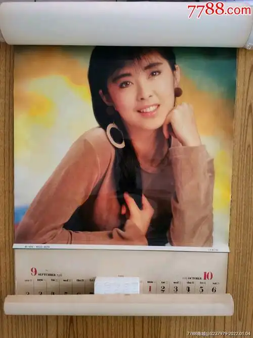 港台明星挂历1990年李美凤张曼玉王祖贤利智刘嘉玲叶倩文