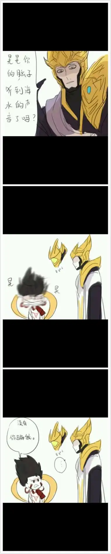 王者荣耀哪吒杨戬