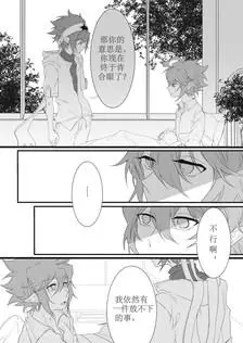 凹凸世界(侵删致歉)