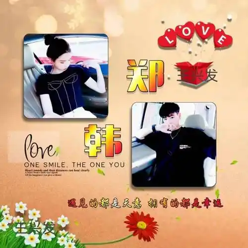 你的微信头像该换新了,162张新款情侣艺术特效签名头像,有你的吗_工作