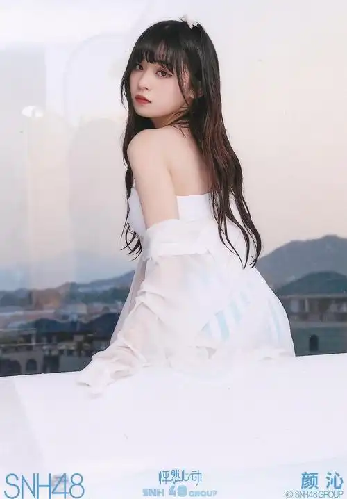 颜沁水着生写0101