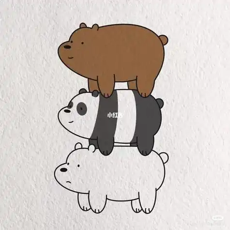 可爱的三只裸熊简笔画来啦简笔画兴趣爱好绘画