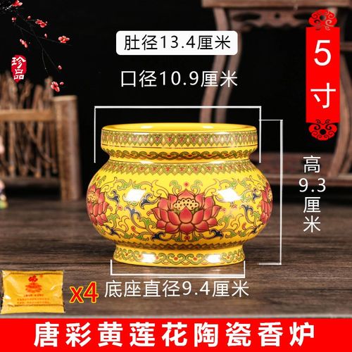 incense burner household indoor ceramic burning incense