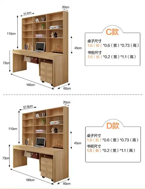 苏宁精品电脑桌台式桌家用书柜书桌书架组合学生简约现代写字桌办公桌