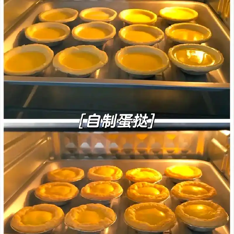 蛋挞制作.家庭版蛋挞,成功率100% 蛋挞一定要提前常温解冻 - 抖音