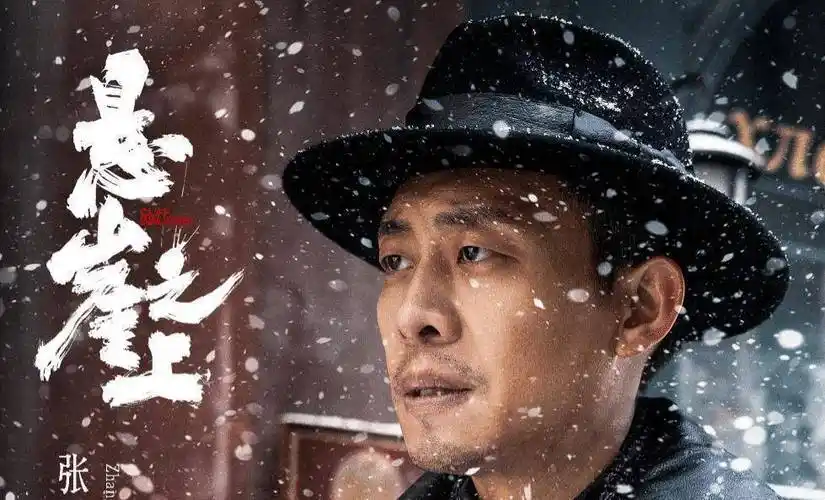 《悬崖之上》票房破10亿,张译演技太有感染力,张艺谋果然是王炸_电影