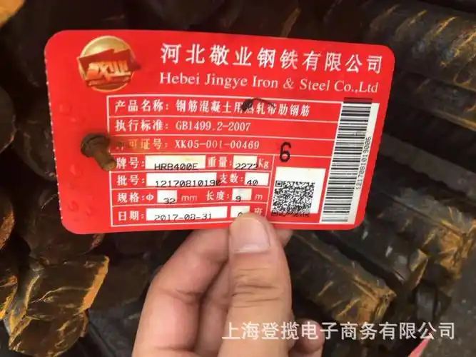 河北敬业hrb400三级建筑螺纹钢筋再来吧价格实惠批发