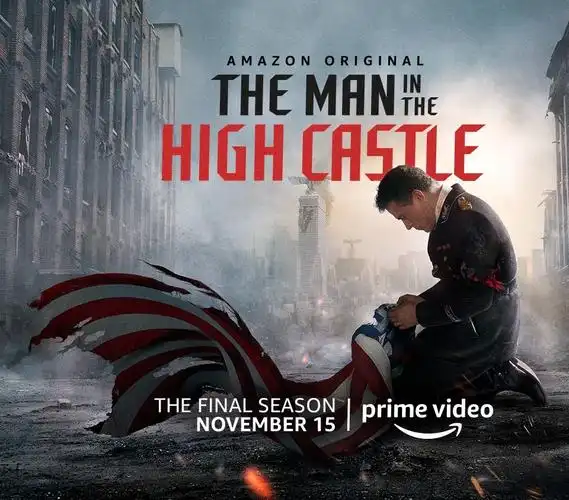 高堡奇人第四季