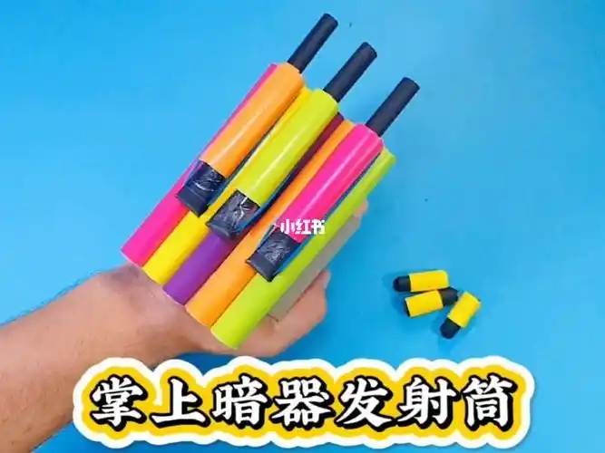 用纸和橡皮筋手工制作掌上暗器发射筒玩具