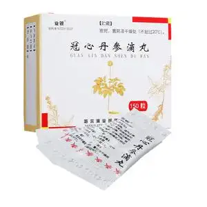 冠心丹参滴丸业锐