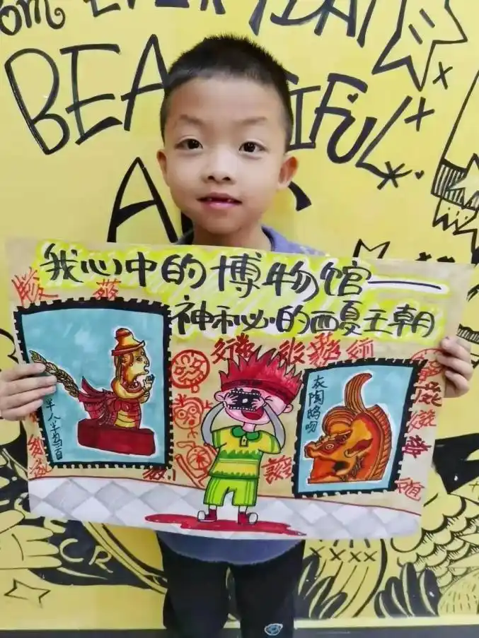 金昌市博物馆举办我心中的博物馆少儿绘画作品征集活动