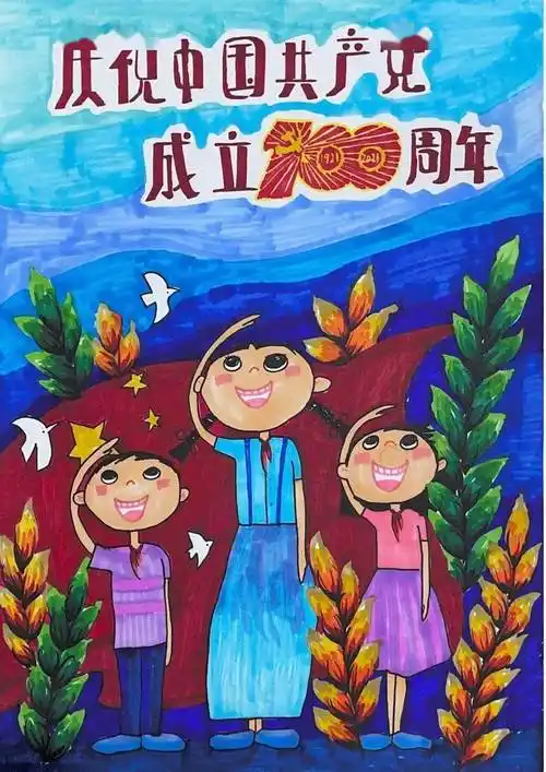 投票 | 童心向党 怀柔青少年原创庆祝建党100周年绘画作品线上投票