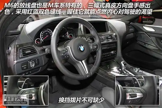 诠释性能释放激情图解宝马m6性能跑车