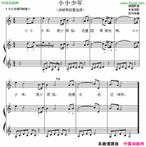 小小少年钢琴启蒙小曲47