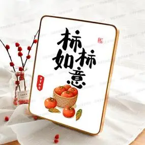 柿柿如意装饰摆件万事如意中式字画新家乔迁之喜玄关相框礼物摆台