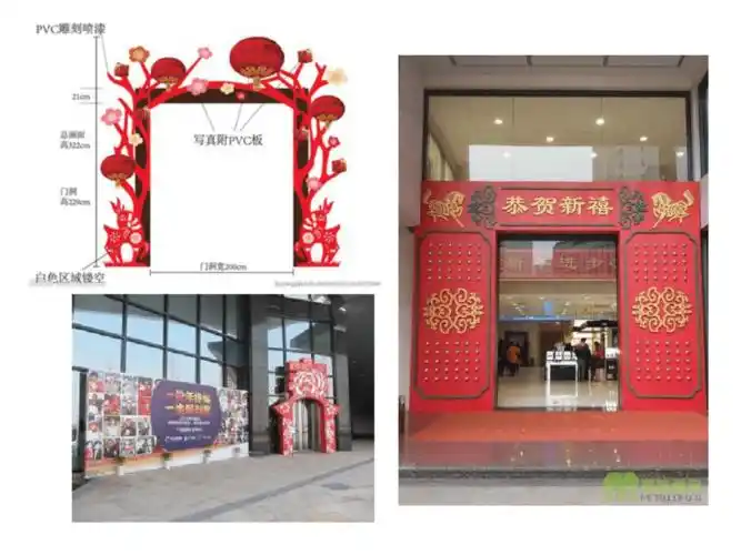 设计方案-售楼处新春主题包装.pdf 86页