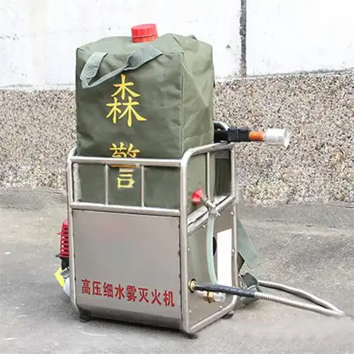 聚仁四冲程背负式灭火水枪高压细水雾灭火机电动喷水枪移动式灭火工具