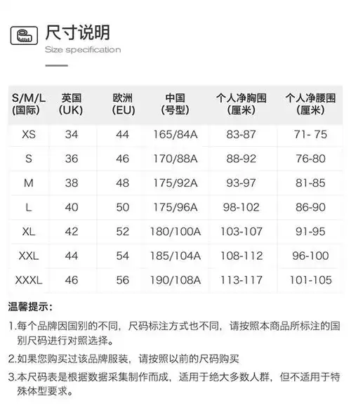 男士格纹棉质混纺衬衫