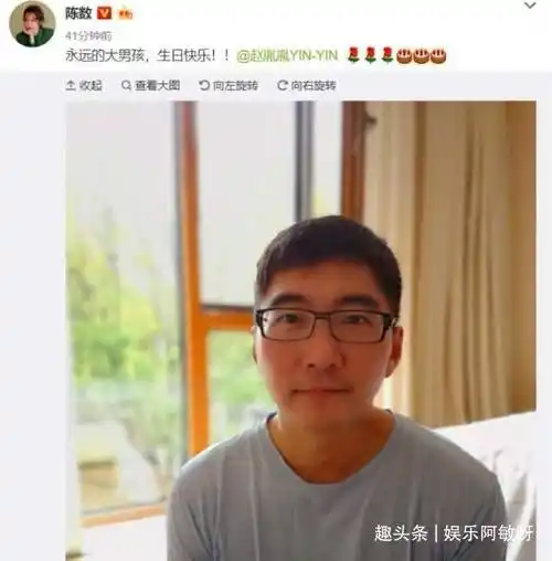 陈数依偎在老公怀中,手拿麦克风,在丈夫怀里表白