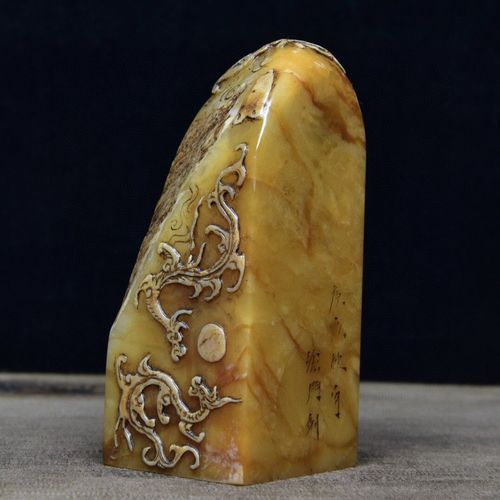 旧藏 回流老货  寿山石银包金田黄石【赤龙戏珠】印章 原石雕刻