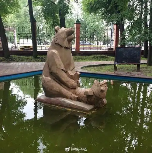 转发这只毛熊,干死所有锦鲤.