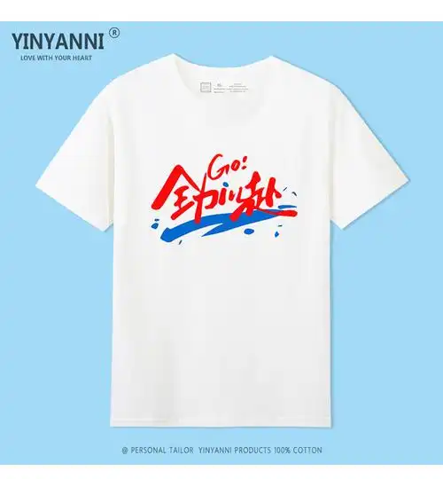 t恤毕业班服短袖印logo中高考短袖印字如需定制其他图案请咨询客服xl