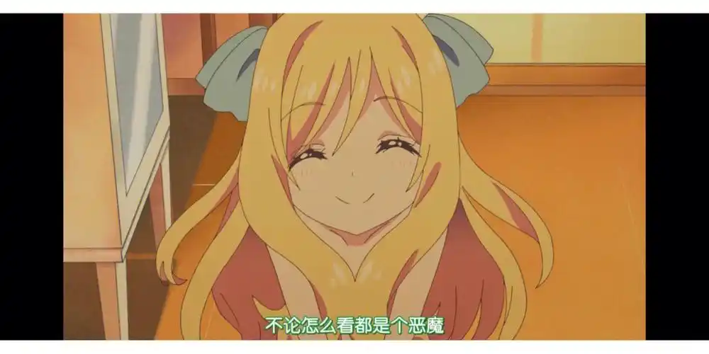 邪神与厨二病少女第三季  夹心酱