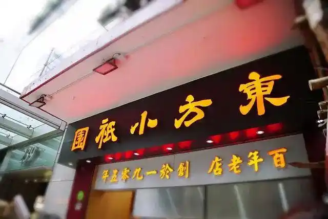 号称香港百年老店第一斋从不卖肉却在这片江湖屹立了113年