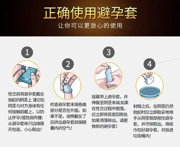 第六感超薄避孕套冰火一体两重天安全套带刺狼牙持久蒂刺激男用