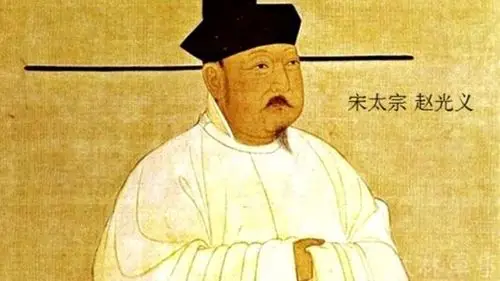 人妻女笑呵呵,妻女人淫意若何,这何尝不是对宋太宗赵光义的另一种报应