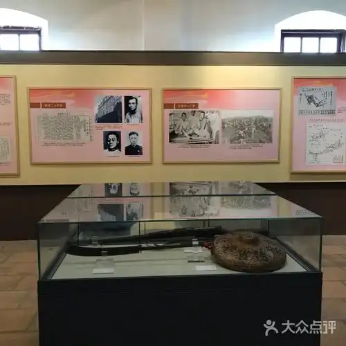 中华全国总工会旧址纪念馆