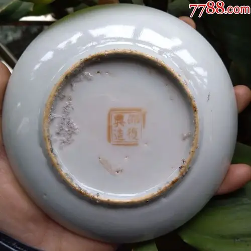 包真民国古董古瓷器民国景德镇硬粉彩蝶恋花盘民间古陶瓷包老