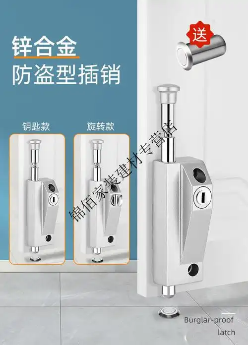 弹簧插销自动旋转门锁木门玻璃门明装防盗安全神器落地插销固定器砂银