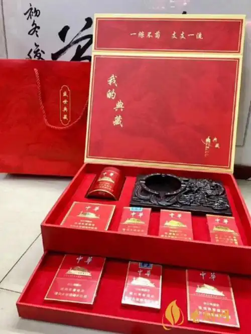 中华烟礼盒装多少钱一盒中华烟礼盒套装2021价格表