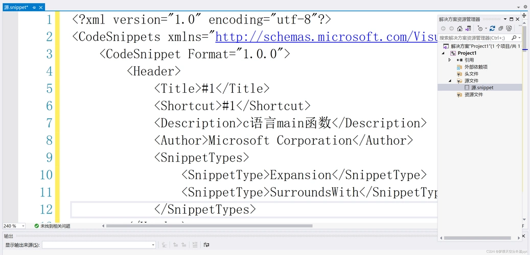 visualstudio中cc通过快捷键自动初始编辑预备代码