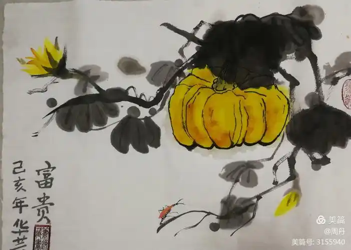 暑期国画班—富贵南瓜