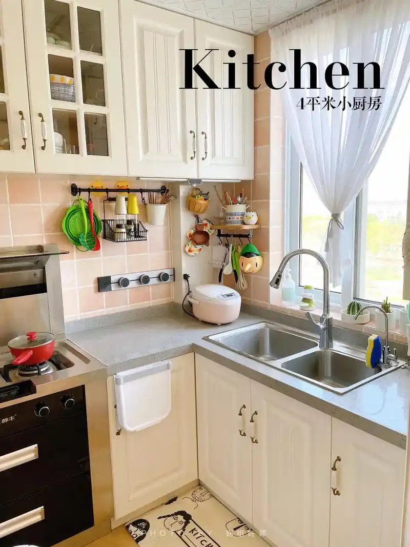 干货 | 4平米小厨房布局与收纳97.hello,你们好呀, - 抖音