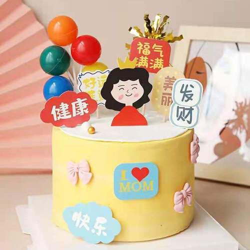 创意母亲节蛋糕装饰妈妈生日许愿祝福语插件福气满满卡片网红插牌