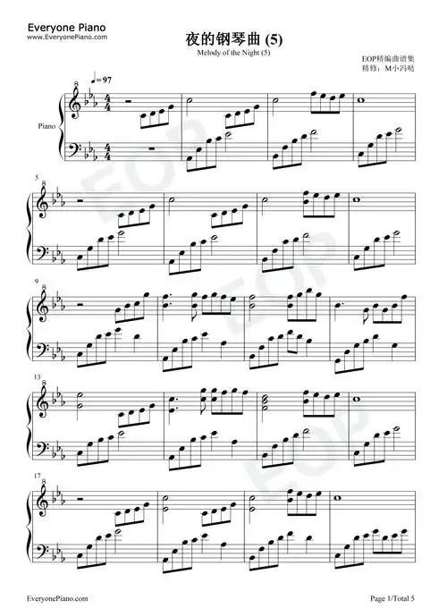 夜的钢琴曲 5-还原版五线谱预览1