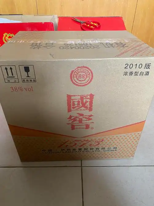 (正品保证假一赔十)泸州老窖 国窖 1573 38度 浓香型白酒 整箱装 500