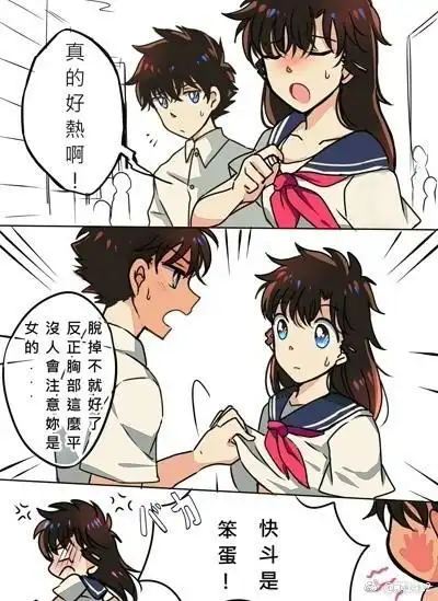 新兰快青平和婚后恋