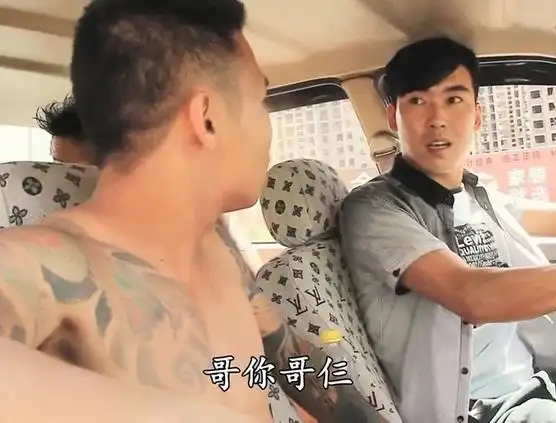 神片《四平青年》原班人马打造的网络大电影《二龙湖浩哥之风云再起》