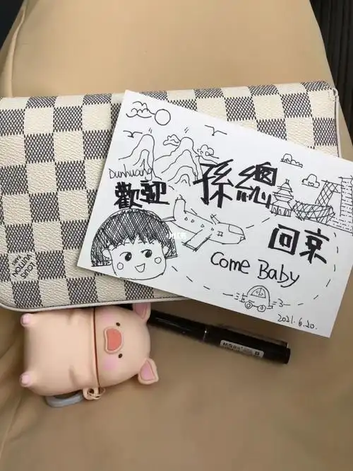 男朋友机场接机牌