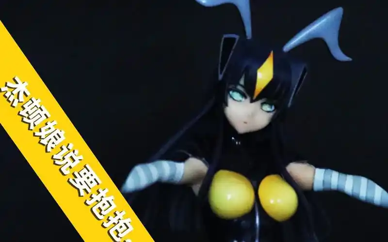 活动  【银月模玩】 宇宙恐龙 杰顿娘化 杰顿娘手办鉴赏