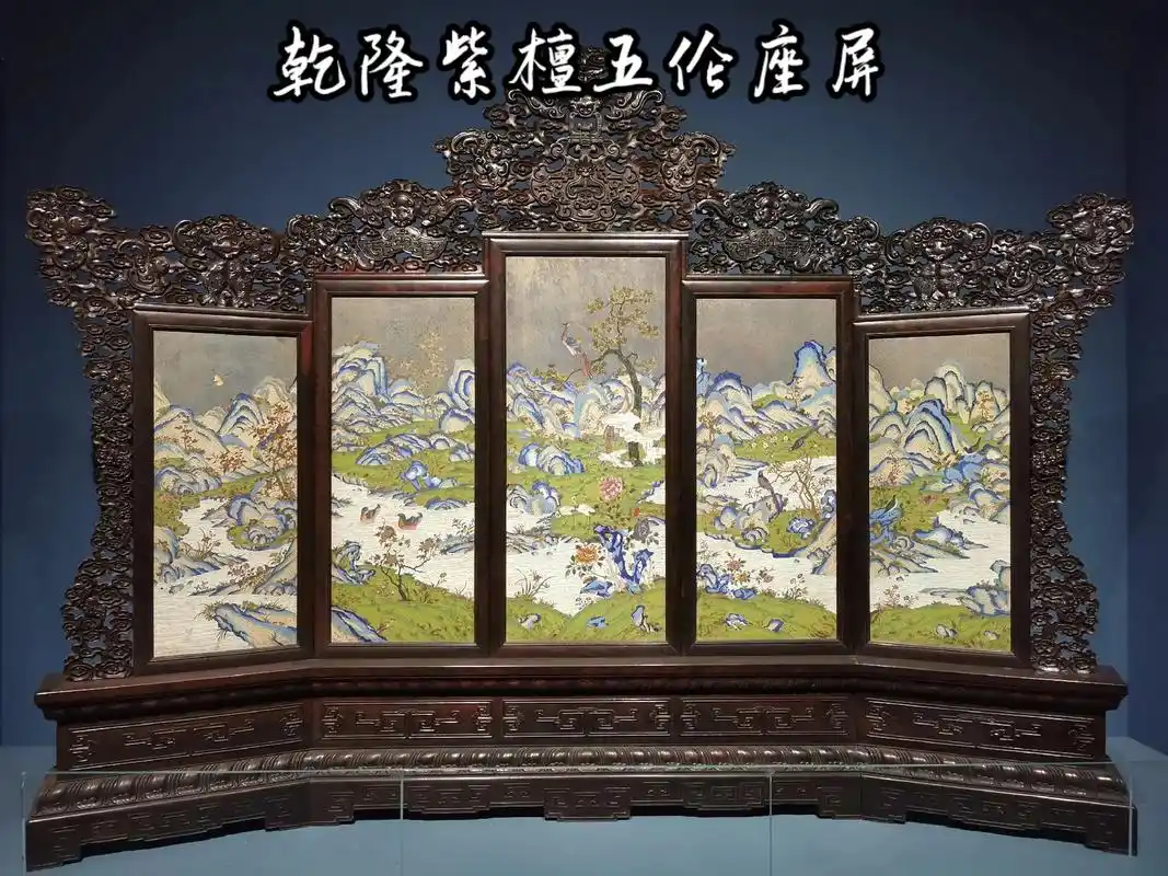 清紫檀嵌珐琅五伦图宝座屏风