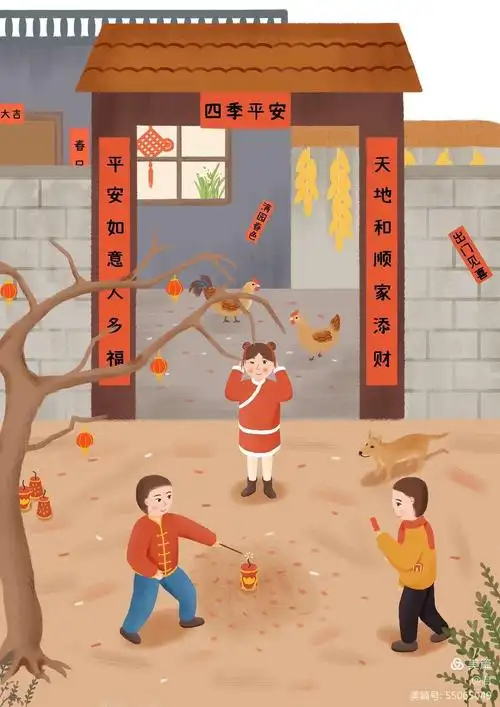 "实不易,转乾坤"光复大五班欢乐过新年