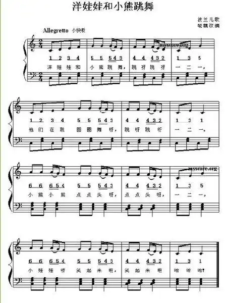 求一首简单一点的简谱曲子尽量短一点