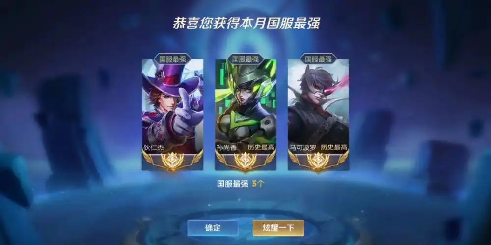 四月各种国服应有尽有 野王射王多多 带你飞想要娱乐蹭标的姐妹都可以