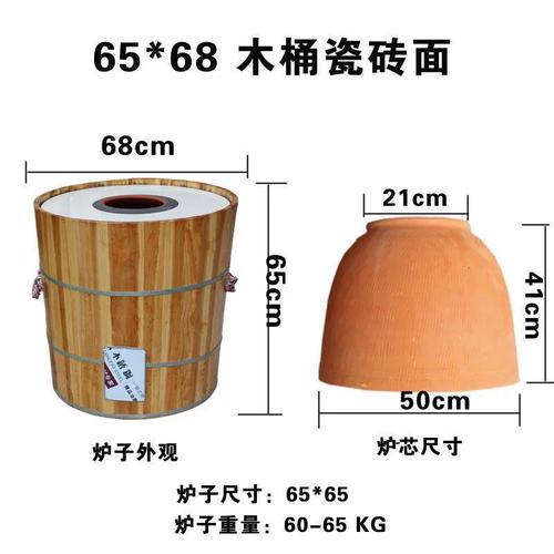 老杨加厚木桶摆摊烧饼炉酥饼炉缙云梅干菜烤饼炉子衢州烧饼炉子